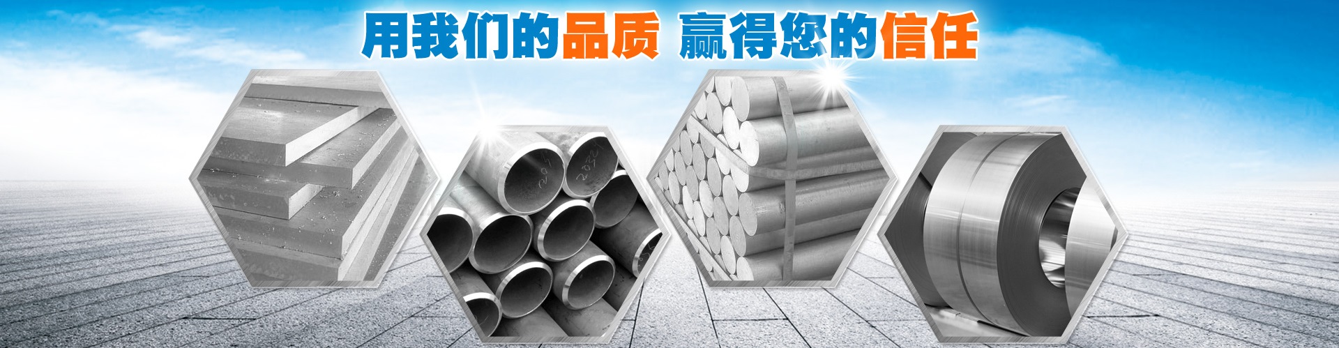 鄒城市廣信科技開發有限責任公司